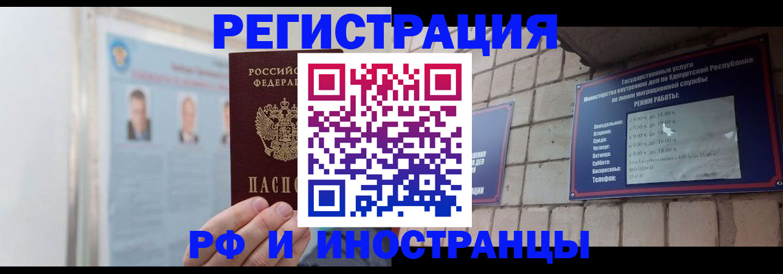 найти адрес прописки в Ангарске